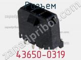 Разъем 43650-0319 фотография 3.