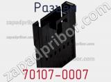 Разъем 70107-0007 фотография 2.