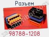 Разъем 98788-1208 