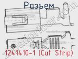 Разъем 1241410-1 (Cut Strip) 