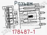 Разъем 178487-1