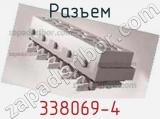 Разъем 338069-4 