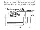 СНЦ3М-7/30РП11-1 чертеж модернизированной прямой розетки с резьбой на хвостовой части.