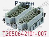 Разъем T2050642101-007 фотография 3.