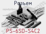 Разъем PS-6SD-S4C2 