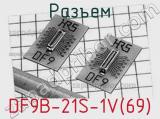 Разъем DF9B-21S-1V(69)