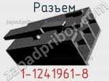 Разъем 1-1241961-8 