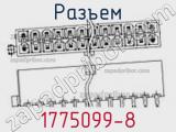 Разъем 1775099-8 