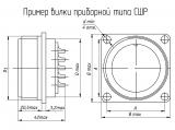 СШР60П45ЭШ3 чертеж приборной вилки.