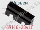 Разъем 69146-204LF фотография 2.