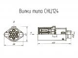 СНЦ124 чертеж вилок.