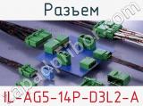 Разъем IL-AG5-14P-D3L2-A 