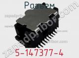Разъем 5-147377-4 фотография 2.