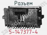 Разъем 5-147377-4 фотография 3.