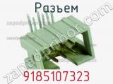 Разъем 9185107323 фотография 2.