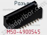 Разъем M50-4900545 фотография 2.