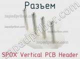 Разъем SPOX Vertical PCB Header 