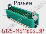 Разъем G125-MS11605L3P фотография 2.