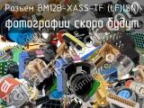 Разъем BM12B-XASS-TF (LF)(SN) 