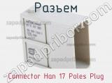 Разъем Connector Han 17 Poles Plug фотография 2.