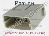 Разъем Connector Han 17 Poles Plug фотография 3.