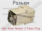 Разъем Han Axial Module 2 Poles Plug фотография 2.