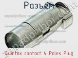 Разъем Quintax contact 4 Poles Plug фотография 2.