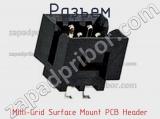 Разъем Milli-Grid Surface Mount PCB Header фотография 2.