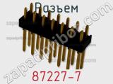 Разъем 87227-7 фотография 2.