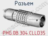 Разъем PHG.0B.304.CLLD35 фотография 2.