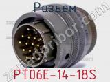 Разъем PT06E-14-18S фотография 2.