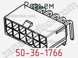 Разъем 50-36-1766 