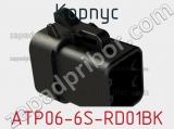 Корпус ATP06-6S-RD01BK фотография 2.