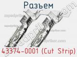 Разъем 43374-0001 (Cut Strip) 