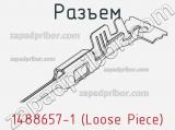 Разъем 1488657-1 (Loose Piece)