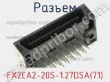 Разъем FX2CA2-20S-1.27DSA(71) 