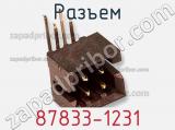 Разъем 87833-1231 фотография 2.