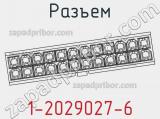 Разъем 1-2029027-6 