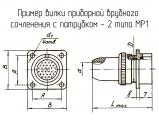МР1-19-3-В чертеж приборной вилки врубного сочленения с патрубком - 2.