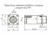 МР1-10-2 чертеж приборной вилки резьбового сочленения с кожухом.