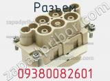 Разъем 09380082601 фотография 2.