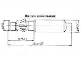 СР-50-669Ф чертеж кабельной вилки.