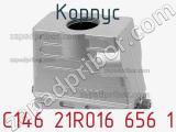 Корпус C146 21R016 656 1 фотография 2.