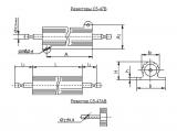 С5-47В, С5-47АВ чертеж резисторов.
