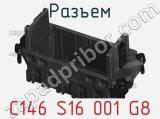 Разъем C146 S16 001 G8 фотография 3.