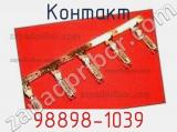 Контакт 98898-1039 фотография 2.