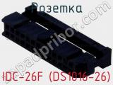 Розетка IDC-26F (DS1016-26) фотография 2.