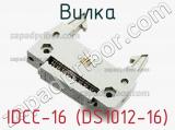 IDCC-16 (DS1012-16)