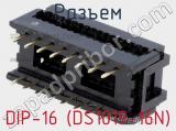 Разъем DIP-16 (DS1019-16N) фотография 2.