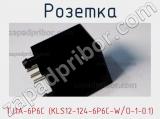 Розетка TJ1A-6P6C (KLS12-124-6P6C-W/O-1-0.1) фотография 2.